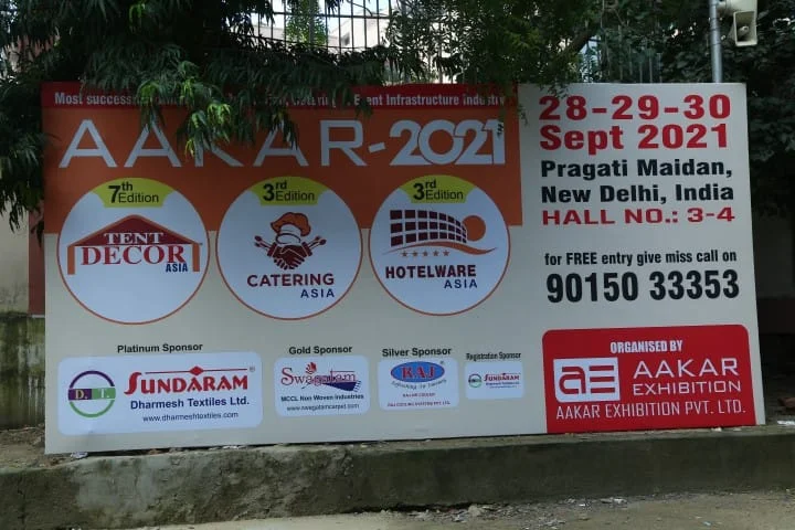 Aakar Exhibition 2021 - Inaugural Event